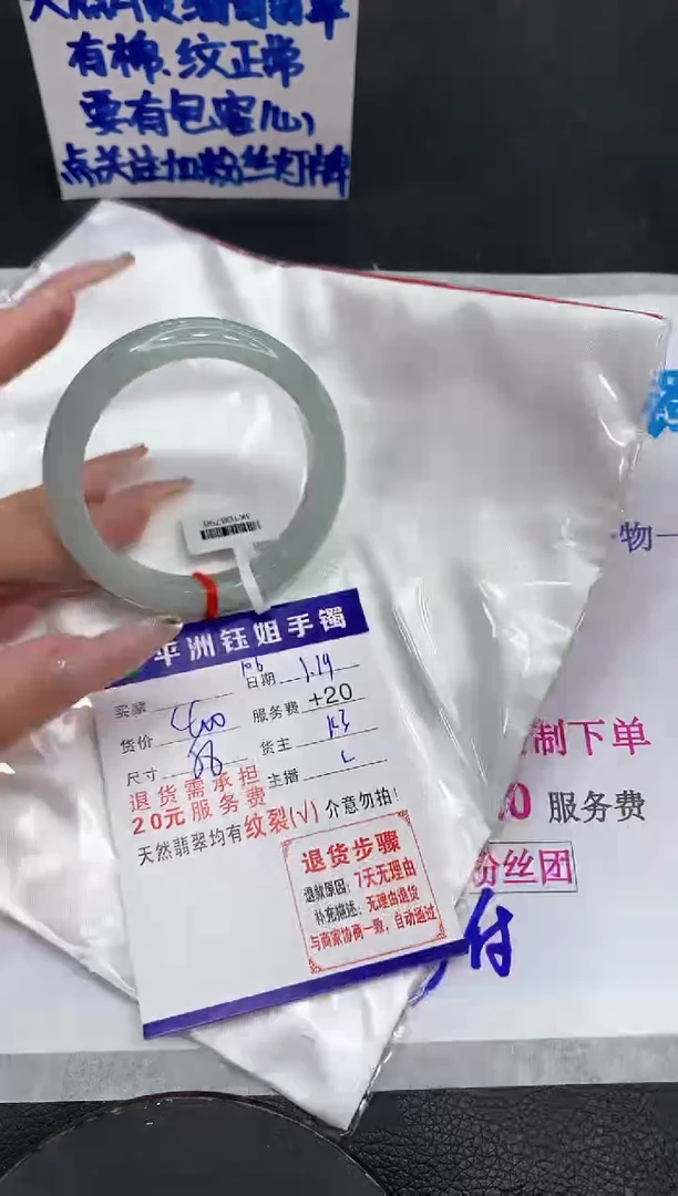 【闪购商品】翡翠手镯未镶嵌1111111111111