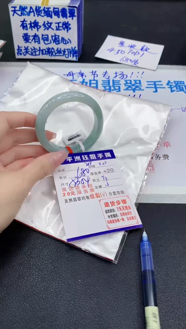 翡翠手镯未镶嵌11111111111