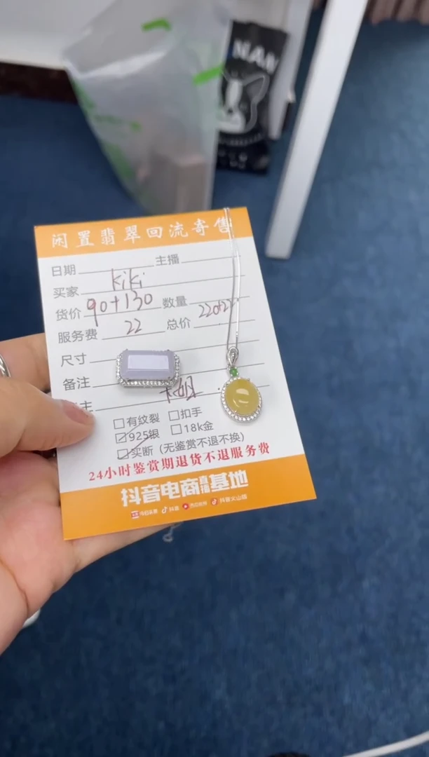 翡翠银S925镶嵌颈饰吊坠