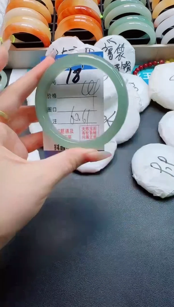 石英质玉手镯未镶嵌18