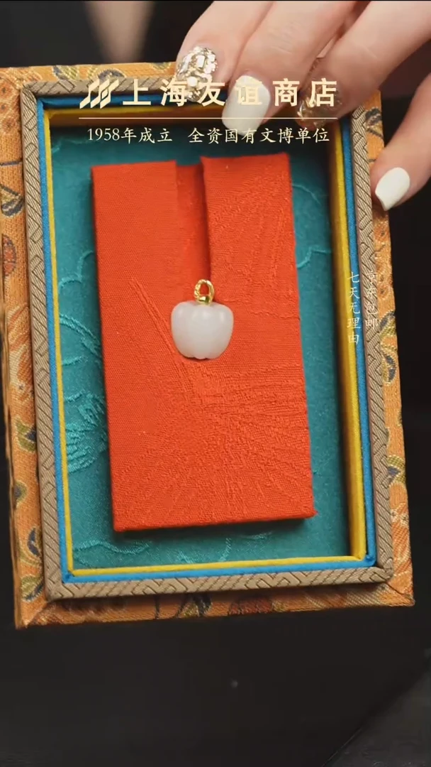 和田玉未镶嵌颈饰ZR1336和田玉吊坠