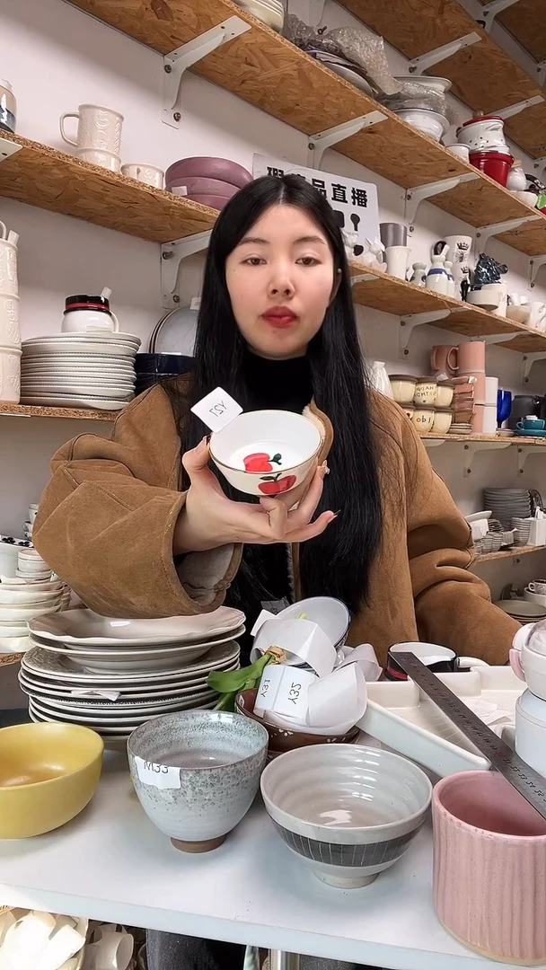 【闪购商品】Y27大野乐仓库闪购品