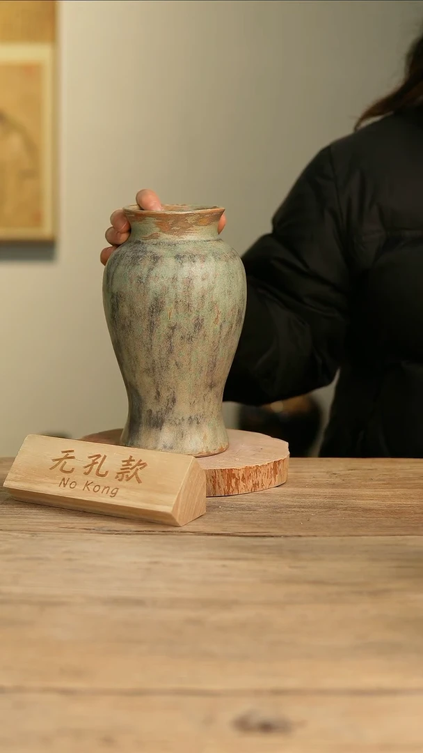 【闪购商品】摆件16-10高24口8误差2无孔