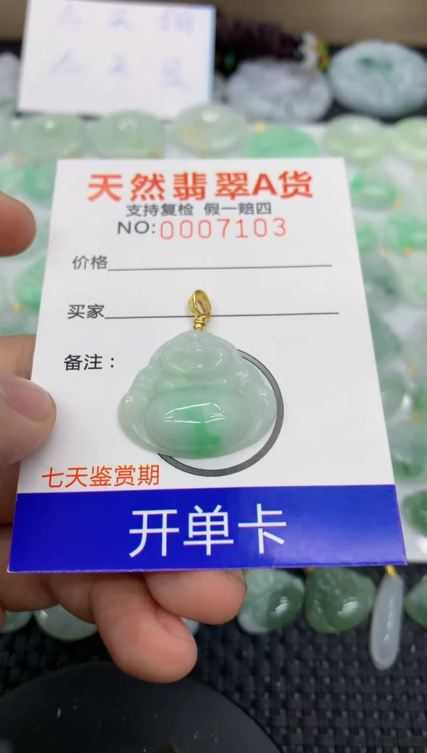 【闪购商品】翡翠颈饰未镶嵌11111111111