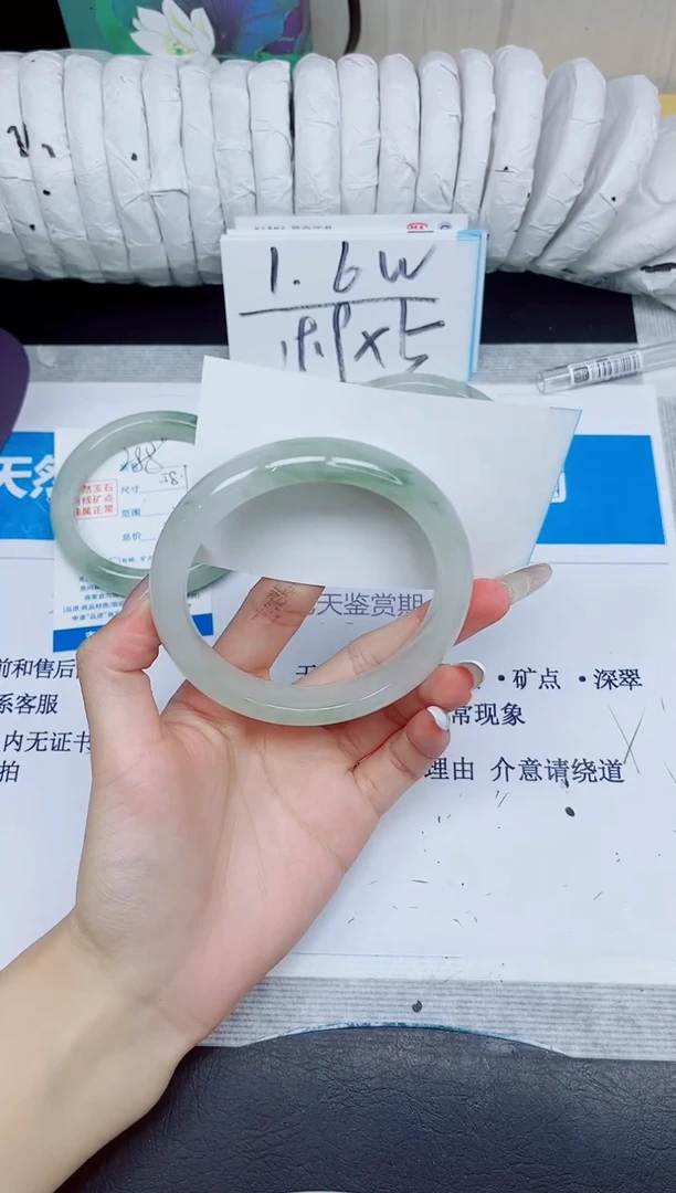 石英质玉手镯未镶嵌288/58.1