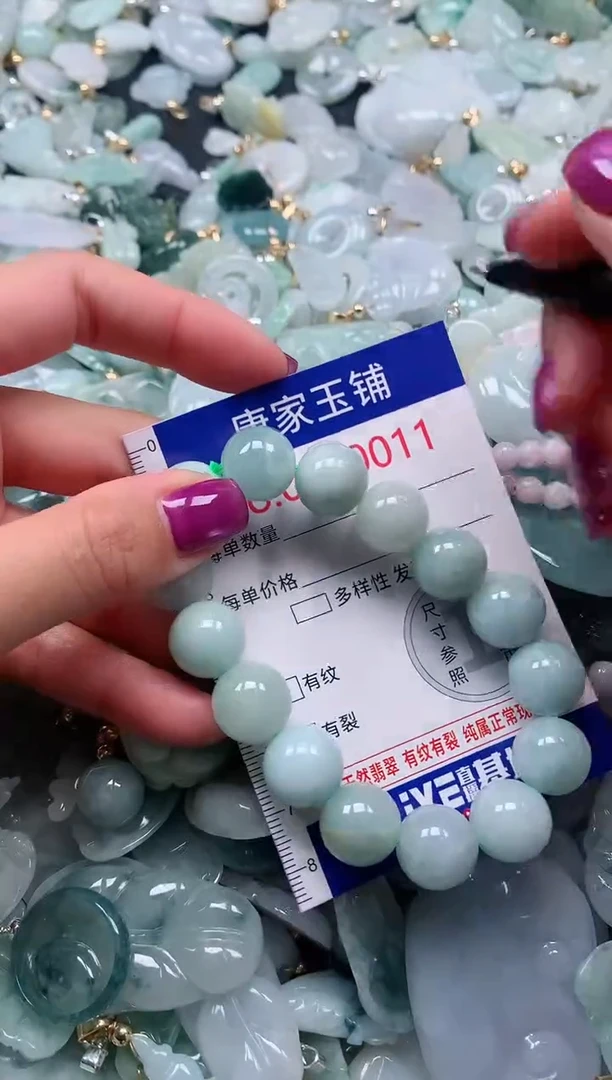 颈饰未镶嵌翡翠11