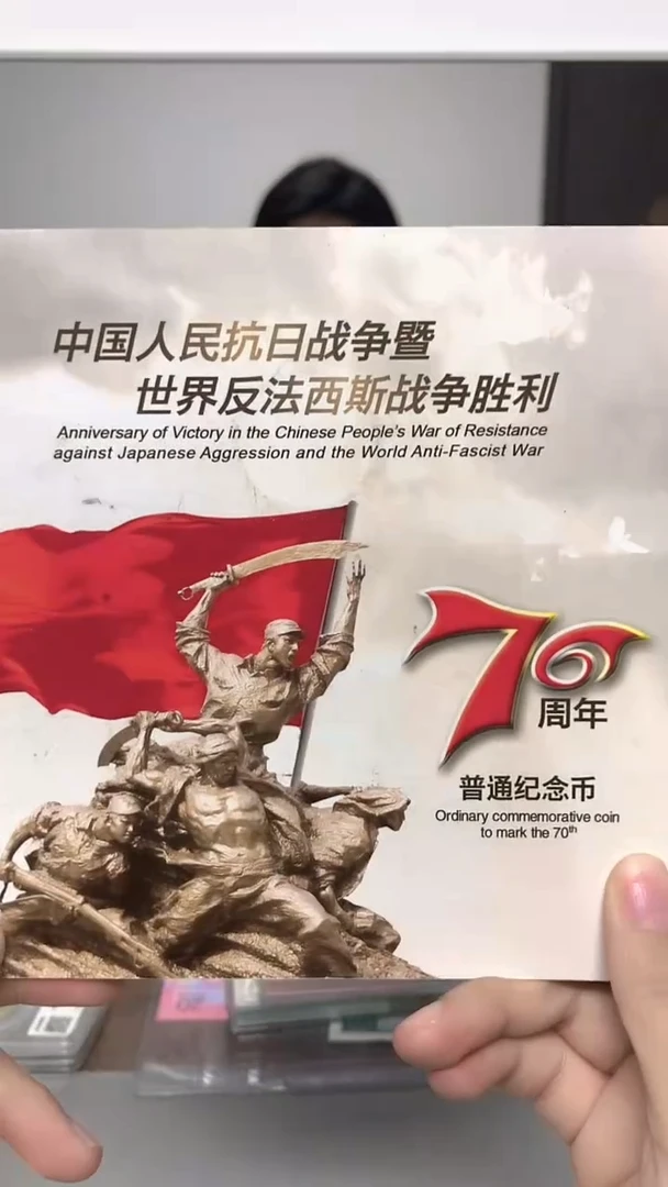 其他普通金属指定链接抗币册.1-B4W-7001