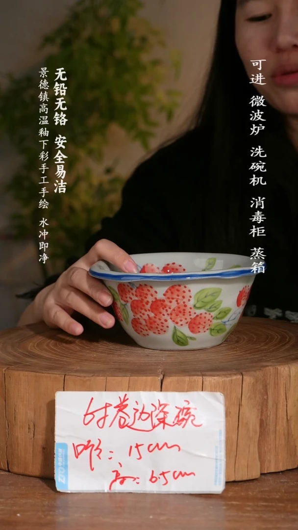 碗陶瓷景德镇高温瓷釉下彩手绘陶瓷