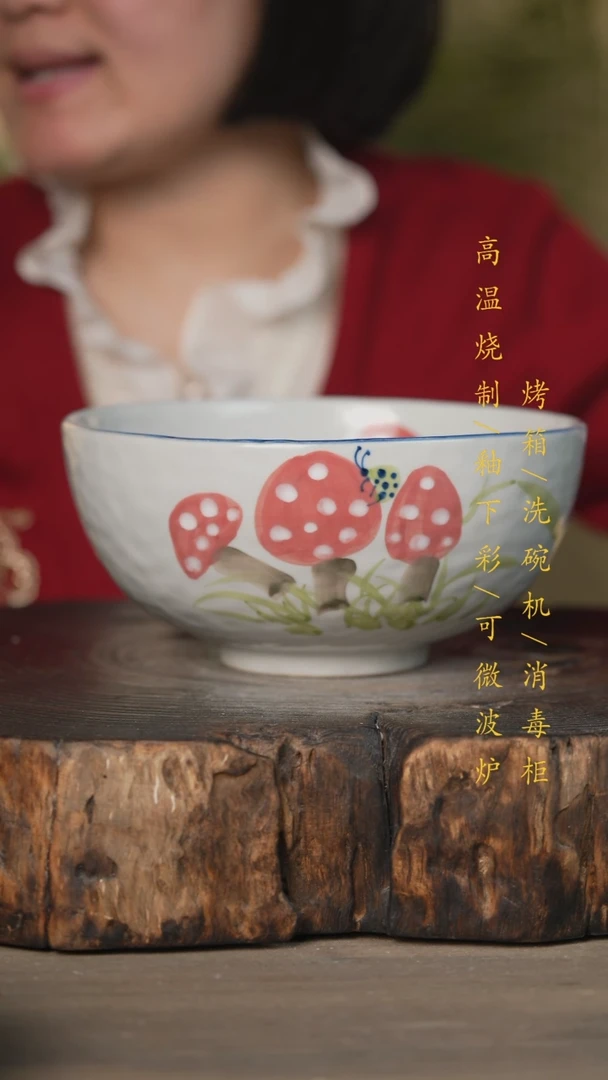 【闪购商品】碗景德镇高温釉下彩可微波烤箱洗碗机