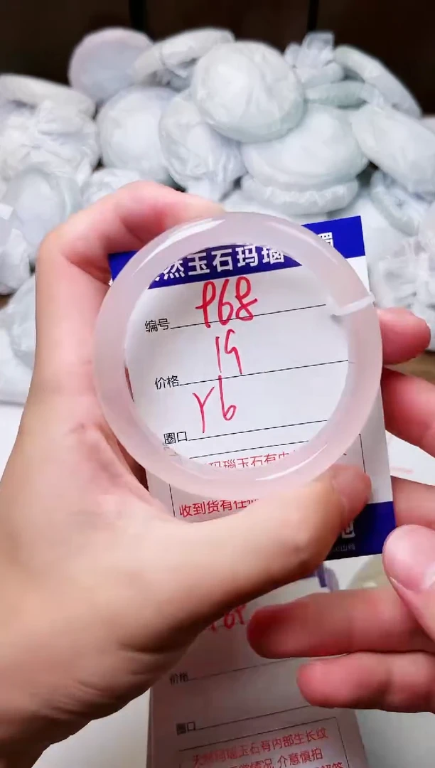 玛瑙/玉髓手镯未镶嵌968
