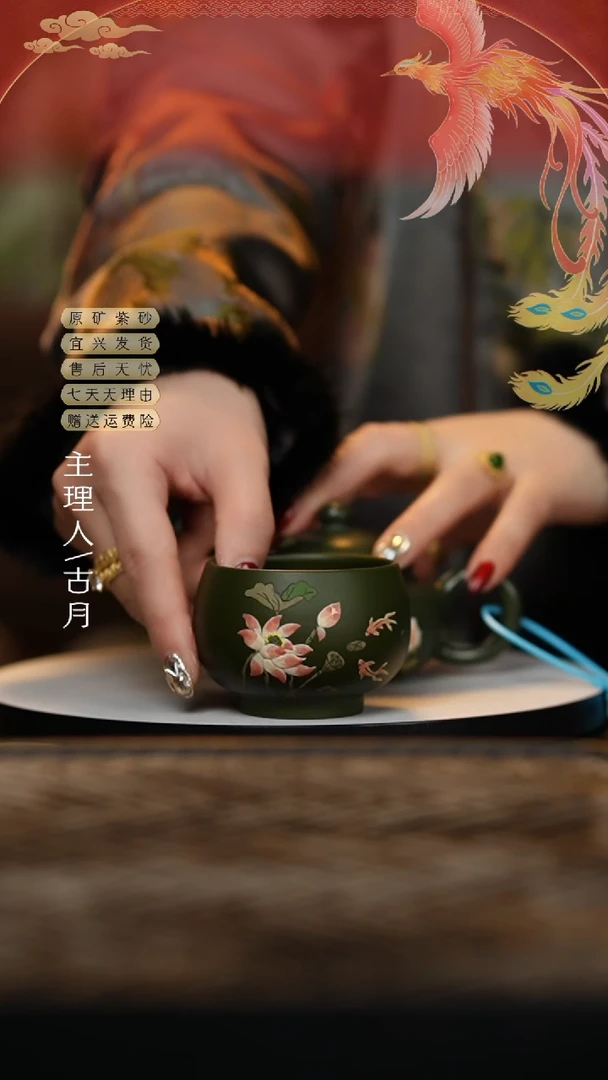 【闪购商品】J841绿泥“荷花锦鲤”主人杯80cc