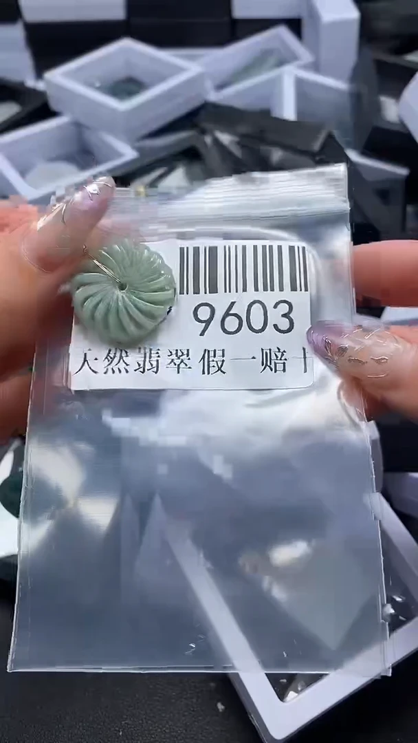 吊坠(不含链)未镶嵌翡翠9603