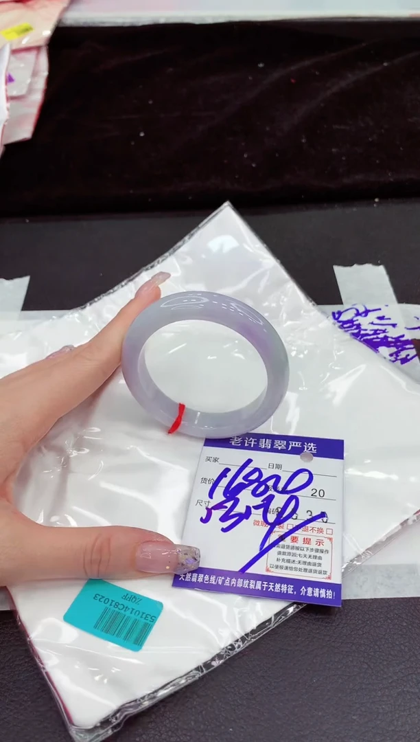 未镶嵌手镯翡翠11111111111111