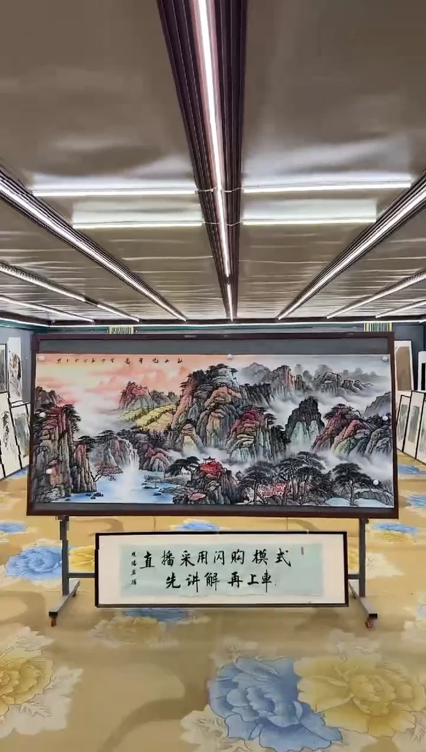 绘画M张伦玉-小八尺-山水国画