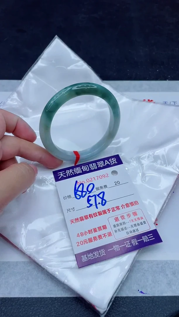 未镶嵌手镯翡翠680.00000