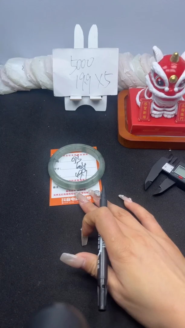 【闪购商品】石英质玉手镯未镶嵌073---60.4