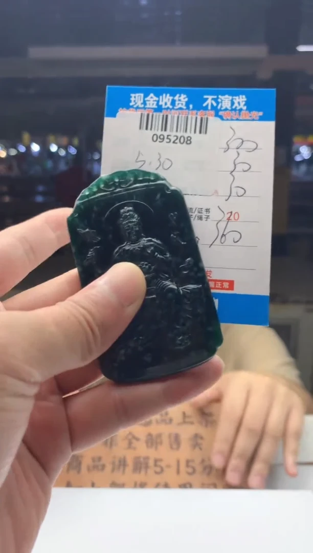 定制翡翠未镶嵌天然翡翠A货拍一发一