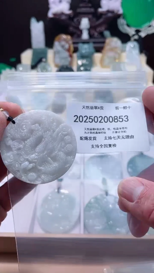 【闪购商品】翡翠颈饰未镶嵌闪购商品8号店20025002003