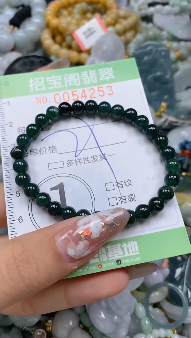 【闪购商品】翡翠颈饰未镶嵌闪购商品0054253