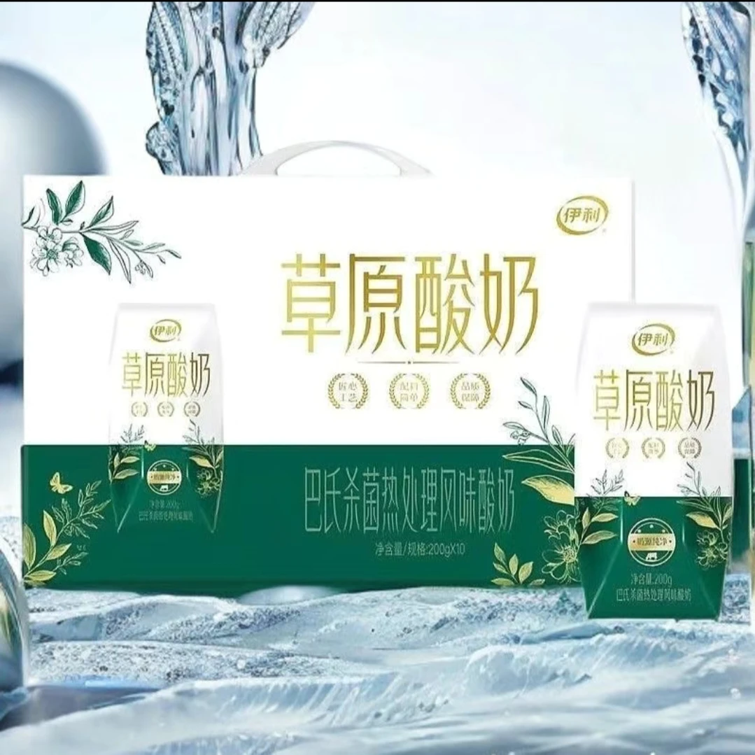 【包头送货】（3月1产喝到8月30）伊利草原酸奶