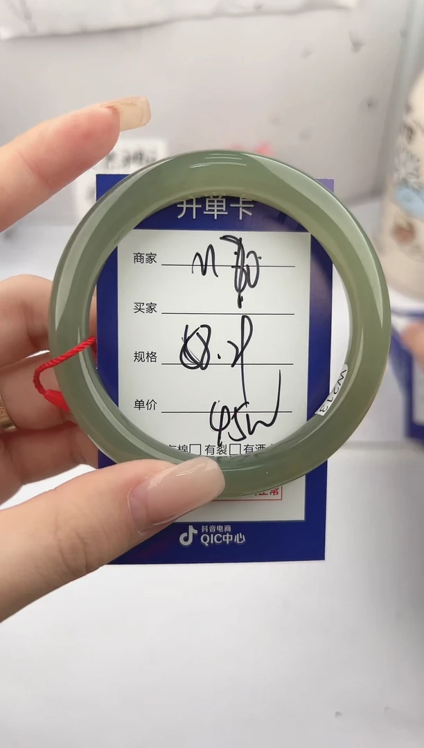 未镶嵌手镯和田玉微色差M70
