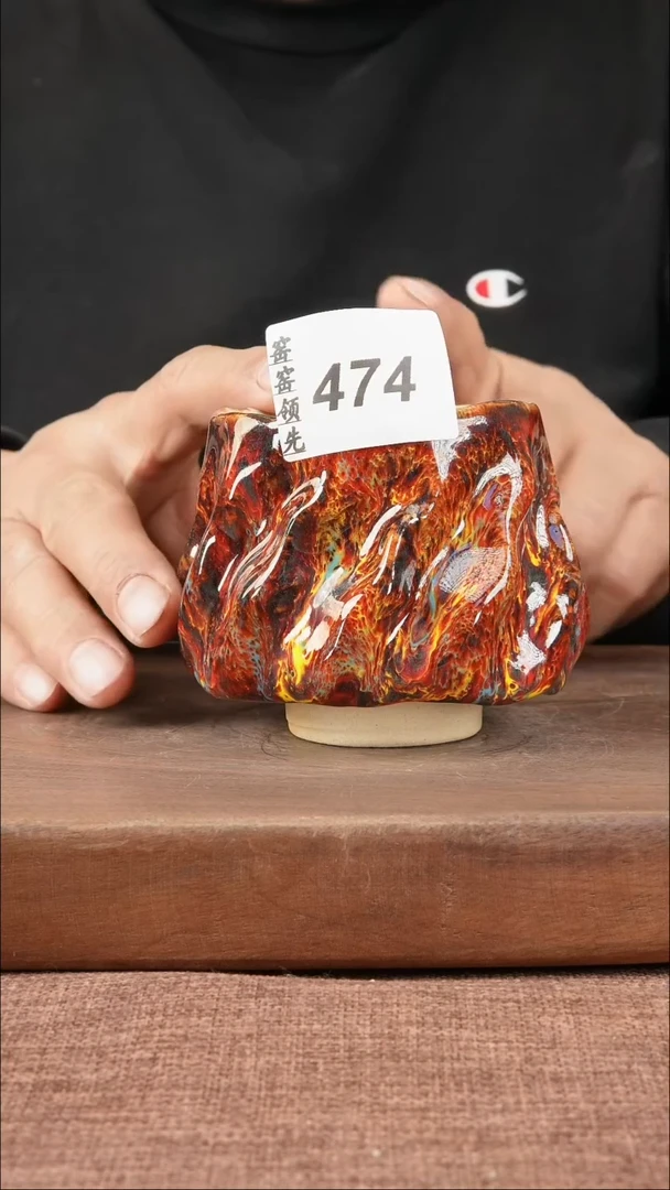 【闪购商品】474窑窑领先 匠心手作