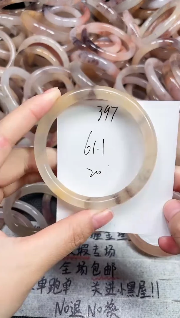 未镶嵌手镯石英质玉397