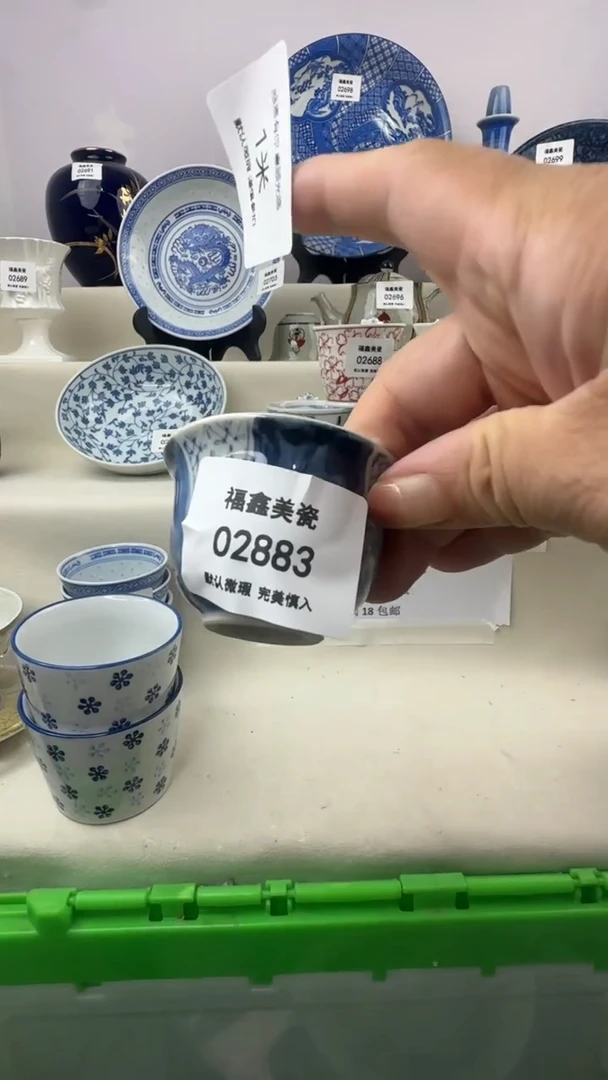 1星**烂FX福鑫美瓷02883