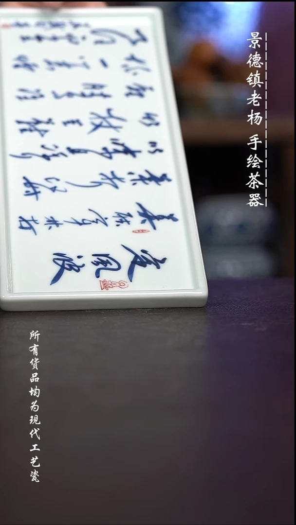 微瑕 福利 现代瓷