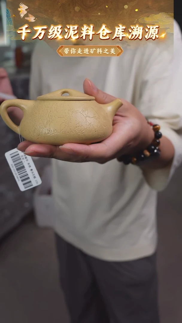 茶壶紫砂120 宜兴紫砂茶壶