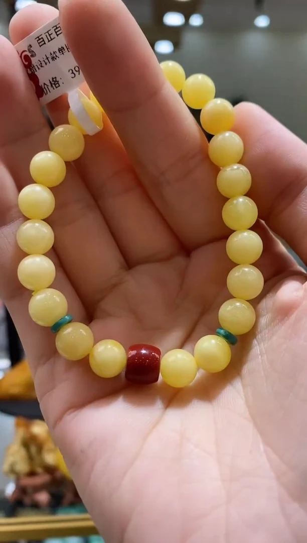 【闪购商品】蜜蜡手串未镶嵌手串