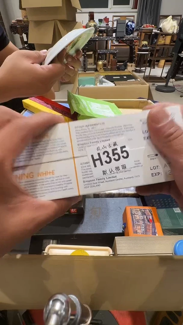 水**华乱山古美術瓷片H355