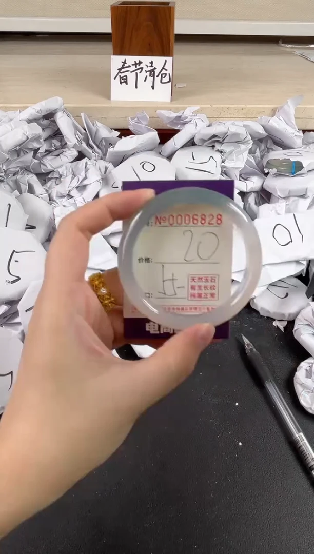 【闪购商品】玛瑙/玉髓手镯未镶嵌6828