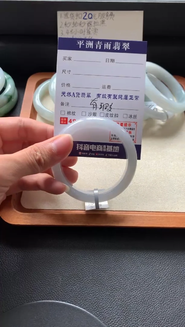 翡翠手镯未镶嵌千*翡翠手镯