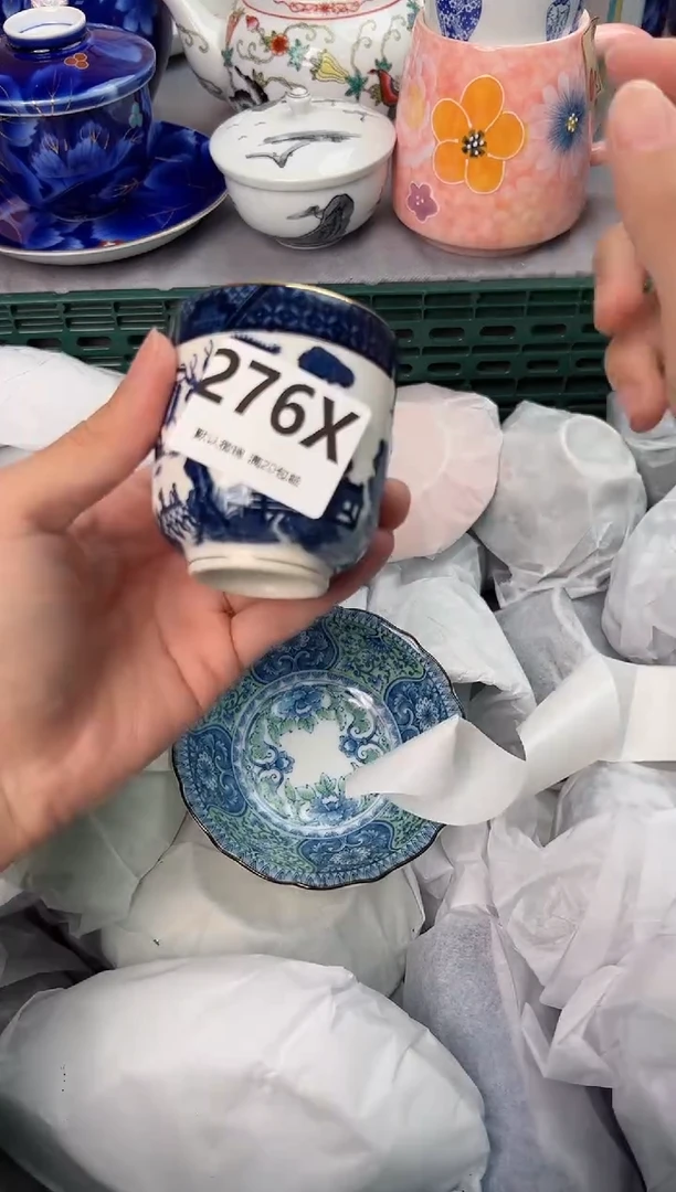 【闪购商品】碗276X瓷器瓷器瓷器瓷器