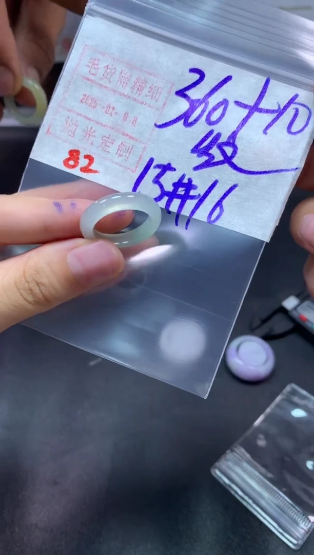 【闪购商品】定制翡翠未镶嵌戒圈15-16#370毛货需精细抛光