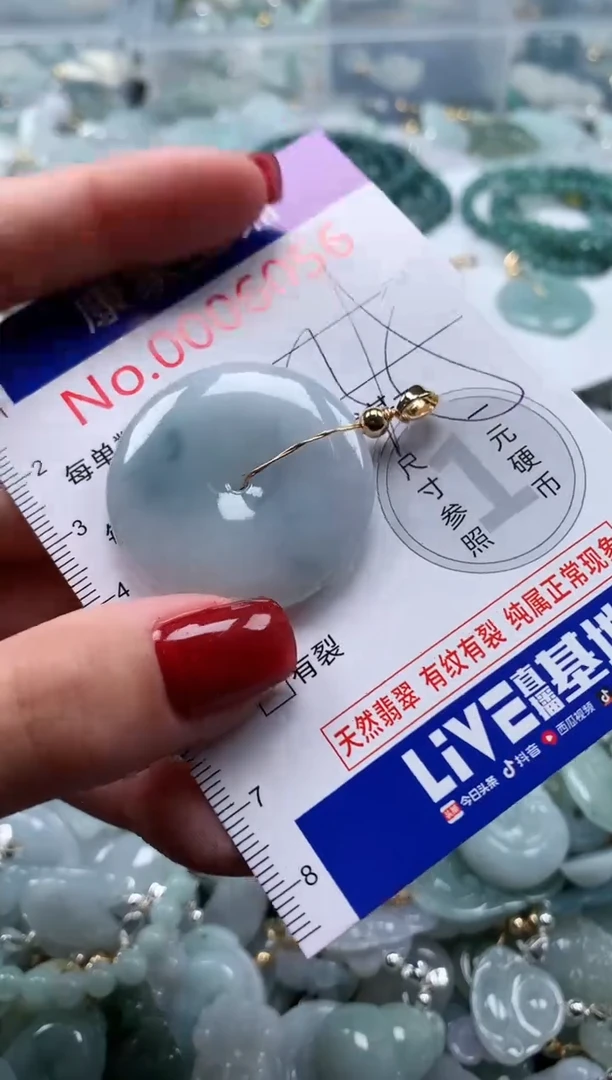 翡翠未镶嵌吊坠(不含链)6056