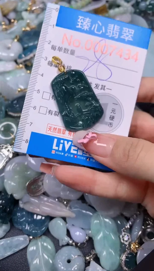 【闪购商品】翡翠颈饰未镶嵌含绳0007434