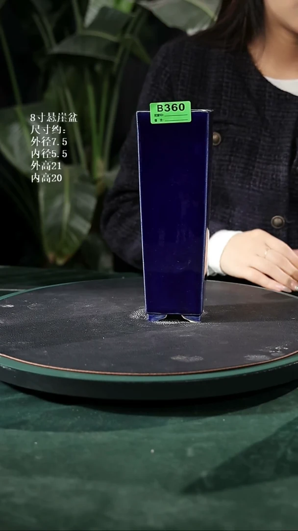 【石湾花盆】8寸悬崖盆360打磨