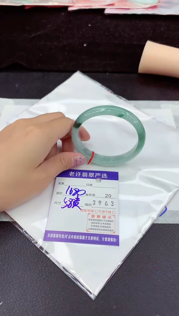 未镶嵌手镯翡翠1