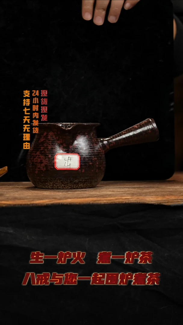 茶壶紫砂八戒茶器