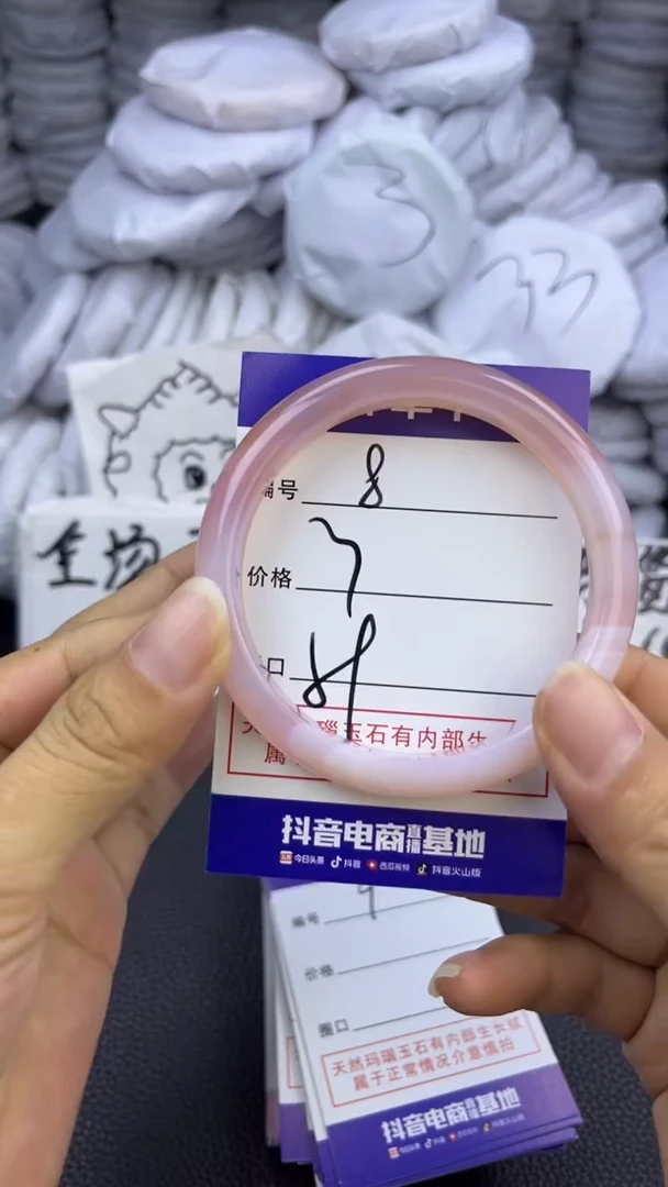 玛瑙/玉髓手镯未镶嵌8