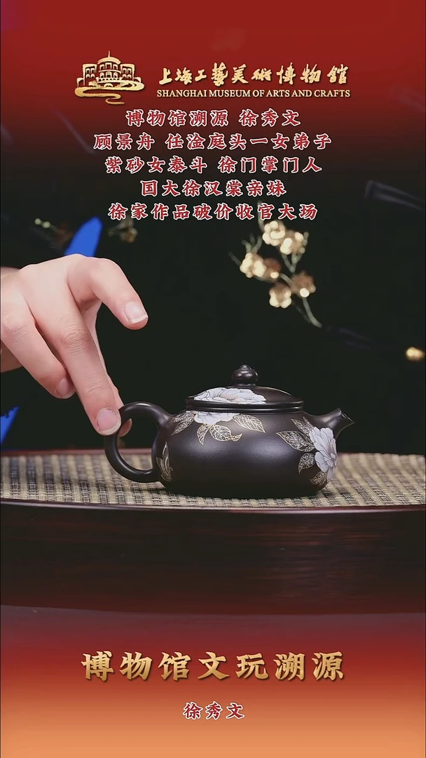 茶壶紫砂紫砂壶20
