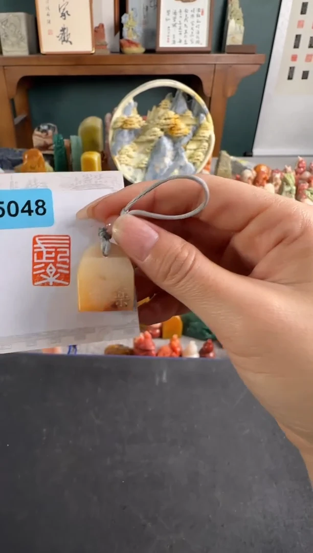 寿山石印石编号编号5048