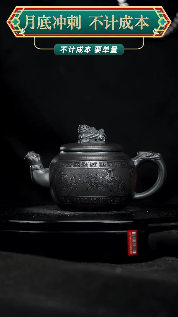 【闪购商品】宜兴高端原矿紫砂