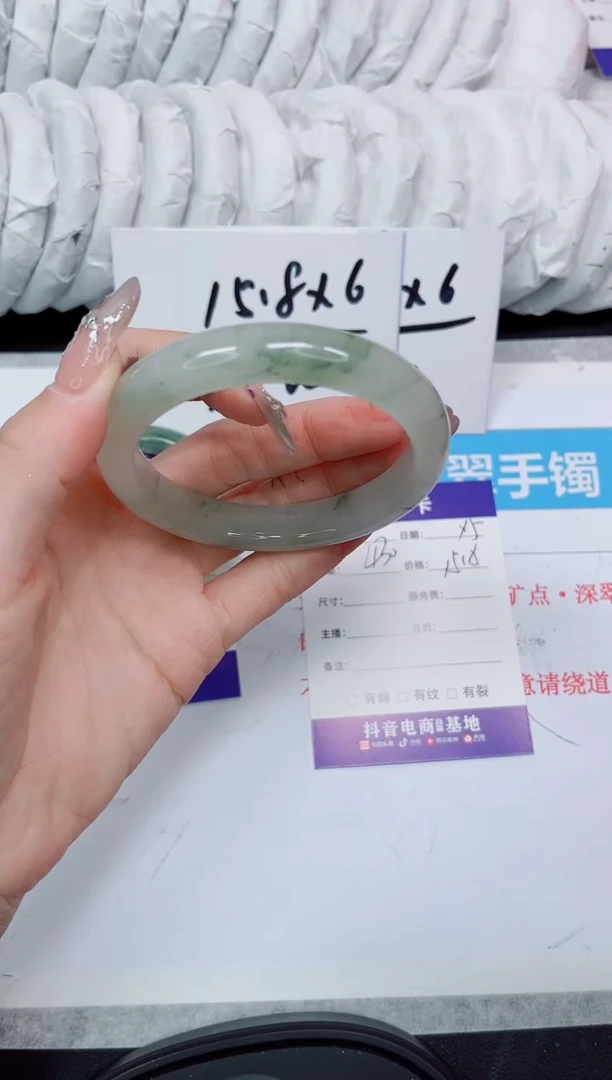 石英岩玉手镯未镶嵌430