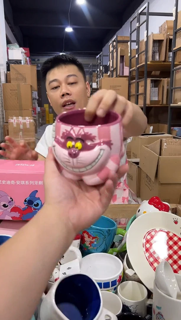 瓷片柴郡猫全身杯