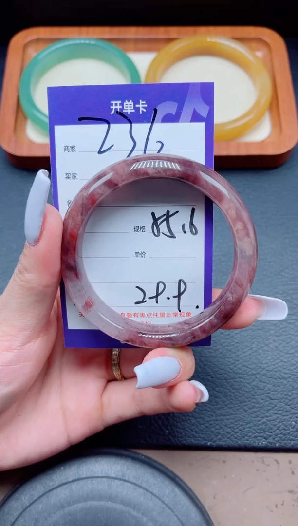 未镶嵌手镯石英质玉236-55
