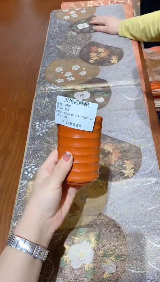 【闪购商品】瓷片61 缂丝 缂丝 缂丝 缂丝 缂丝