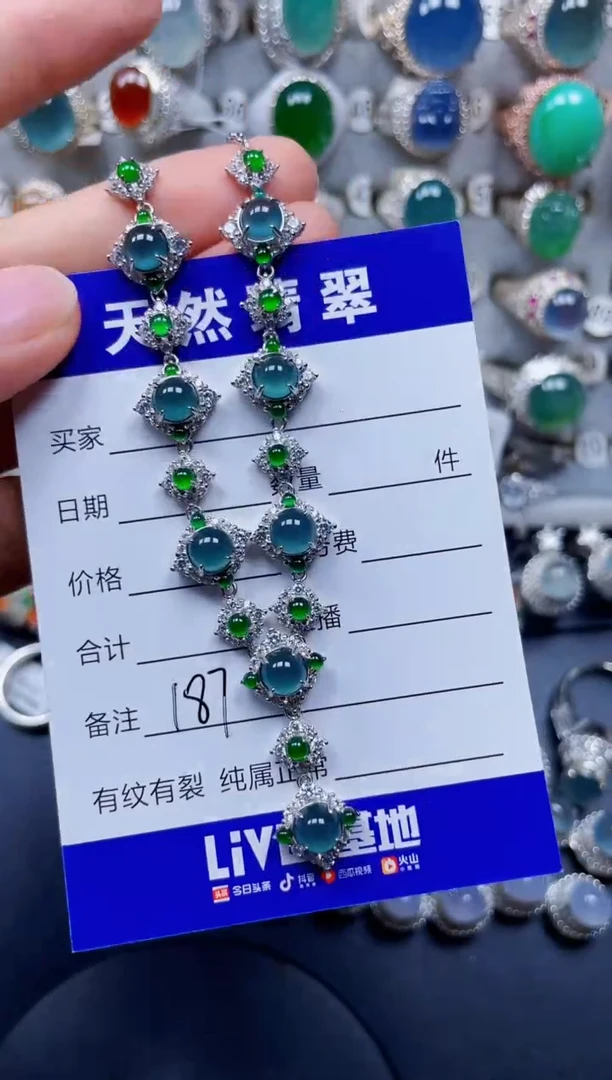 颈饰银S925镶嵌翡翠187